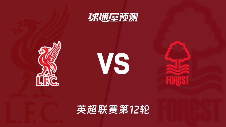 拉米罗：会享受亚冠与麦克阿瑟FC的比赛，明天也是欢庆时刻